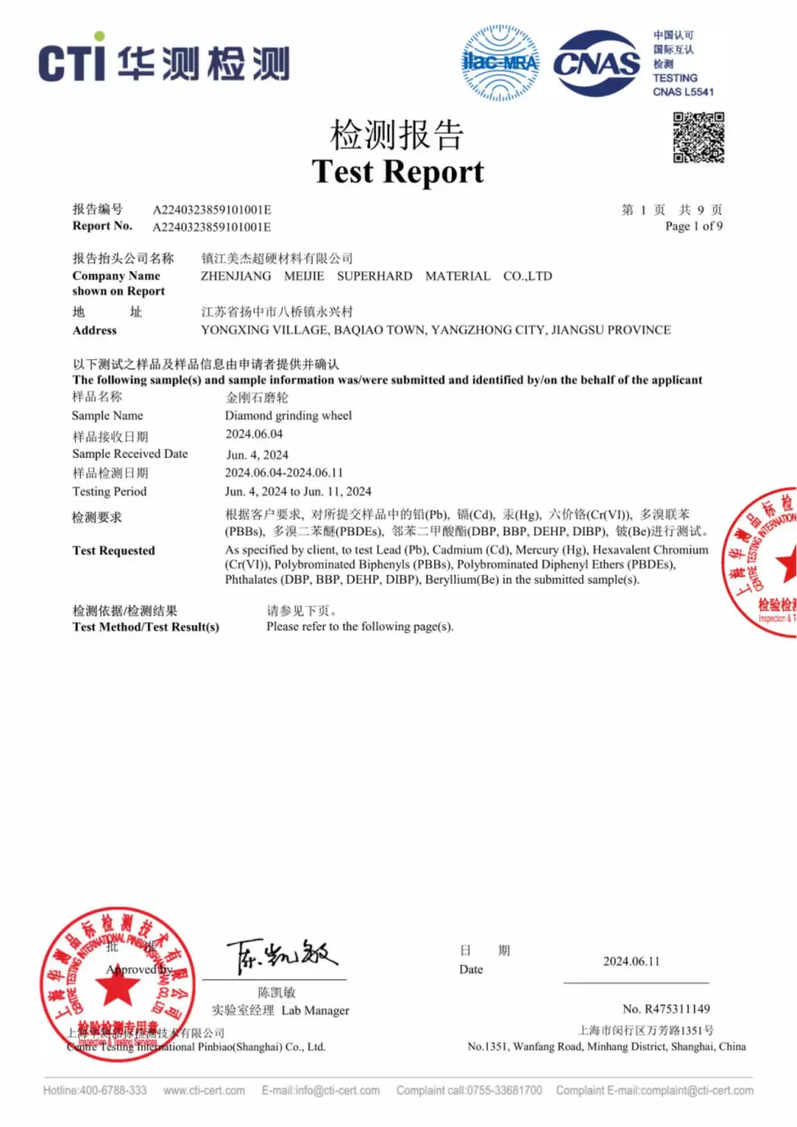 ROSH Zehn Testberichte