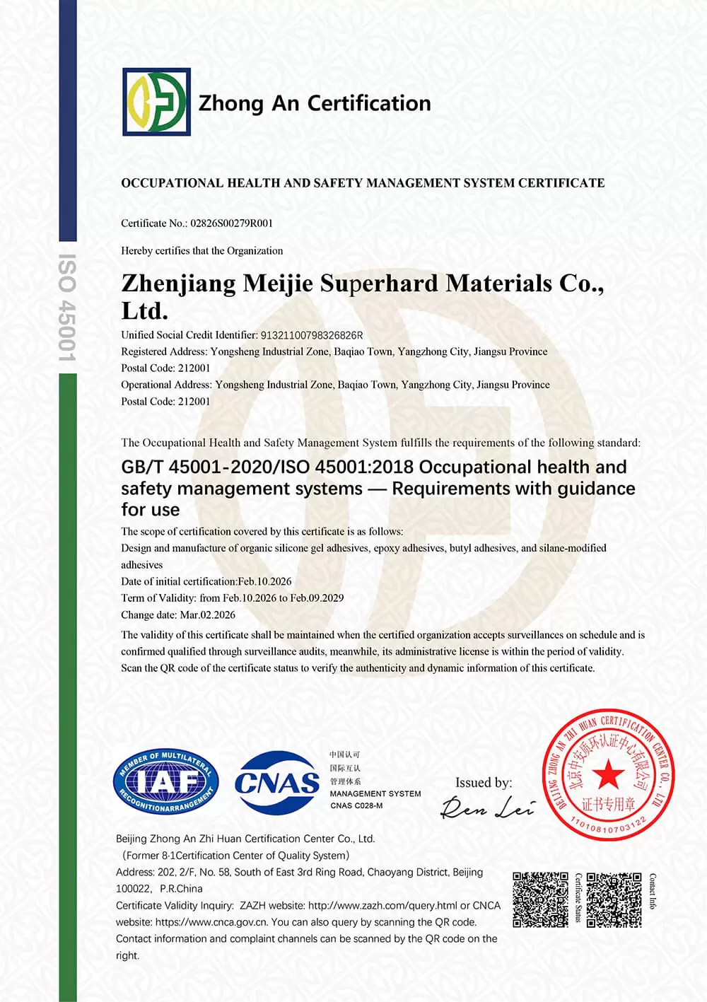ISO45001